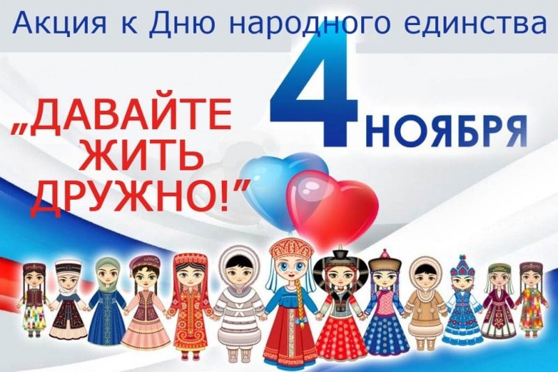 #про45#Мы вместе#образование45.