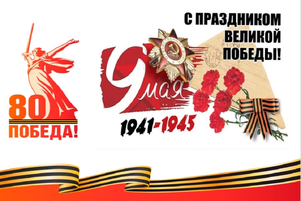 #про45#Волонтеры Победы#образование45.