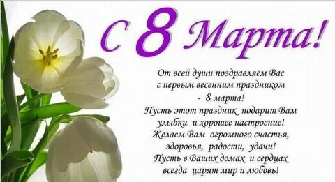 #про45#Акция &amp;quot;Вам,любимые!&amp;quot;#обрзование45.