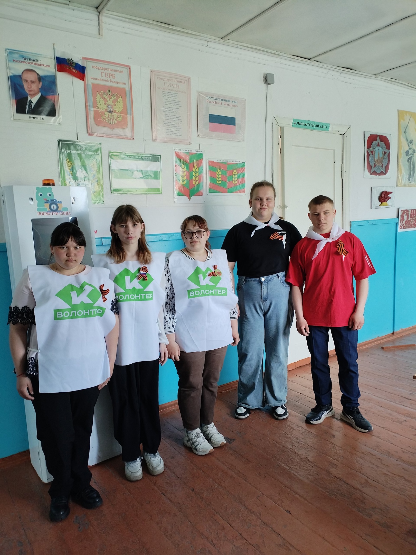 #про45#Добрая встреча#образование45.