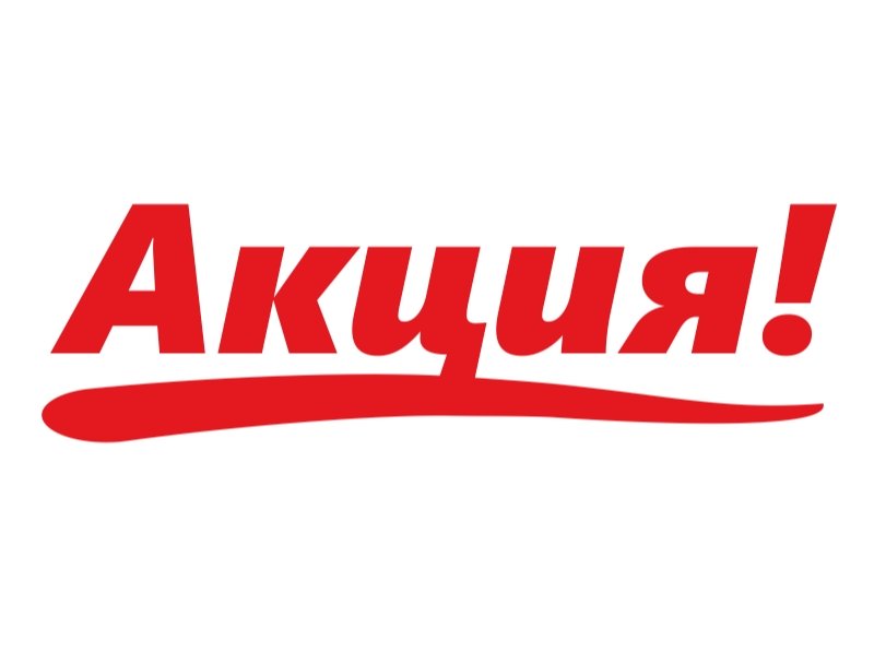 #про45#Акция &amp;quot;Память&amp;quot;#образование45.