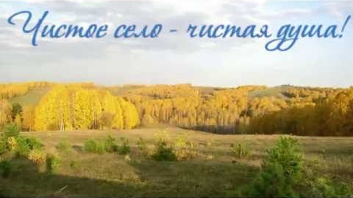 #про45#Экологическая акция#образование45.