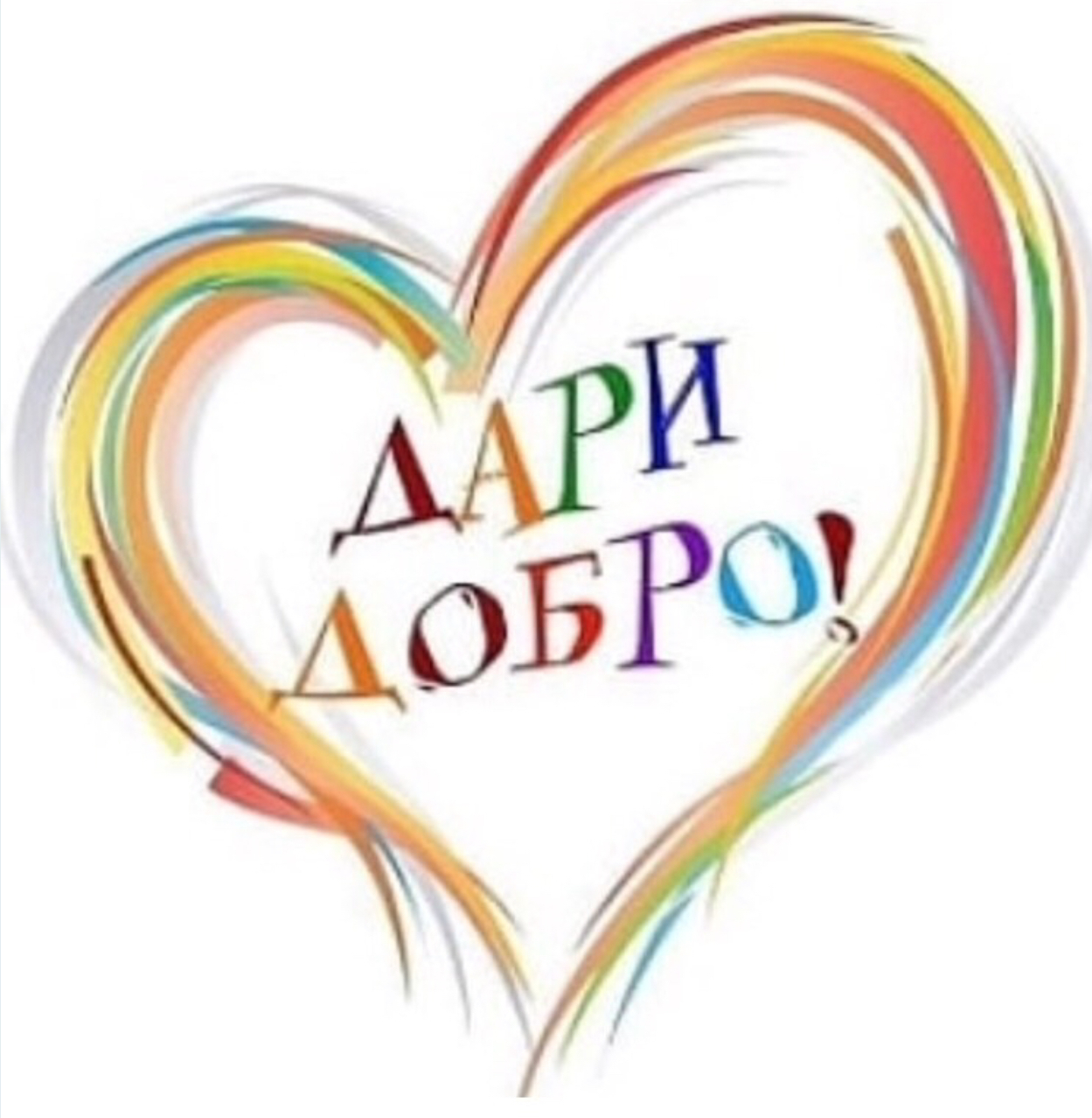 #про45#Мы дарим миру красоту#образование45.