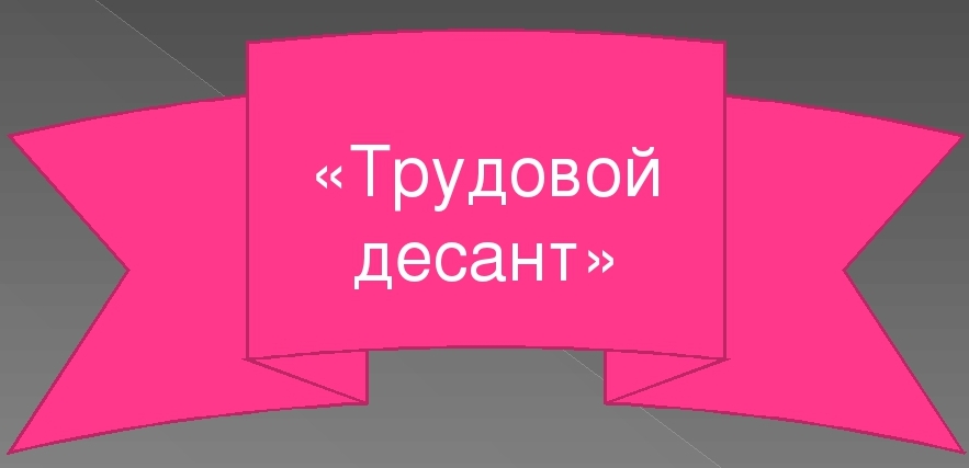 #про45#Ура,каникулы#образование45.