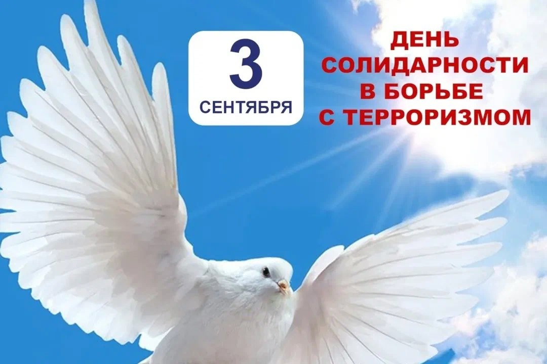 #про45#Акция &amp;quot;Белые шары&amp;quot;#образование45.