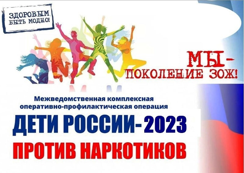#про45#Дети России 2023#образование45.