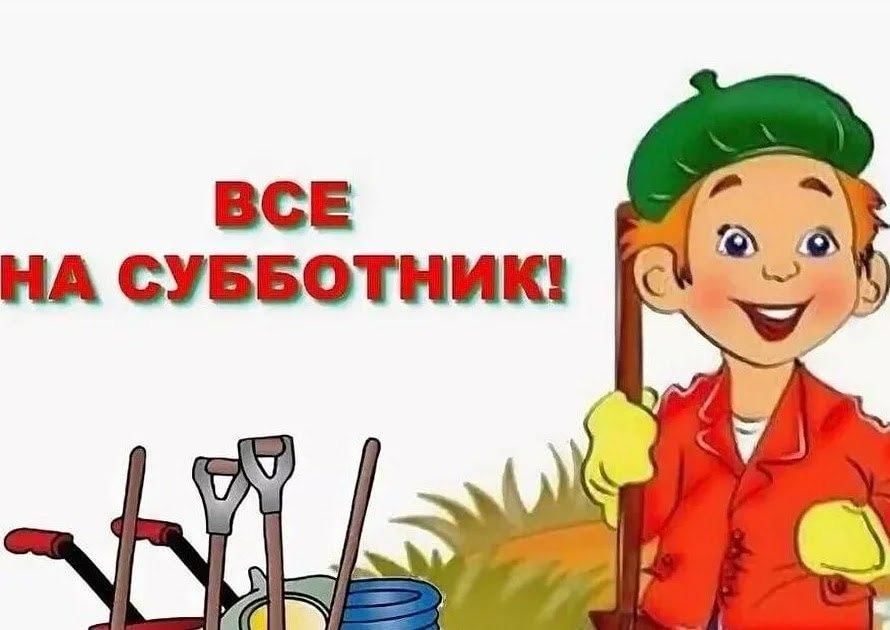 #про45#Мы за чистоту#образование45.